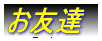 �~���[�W�V����